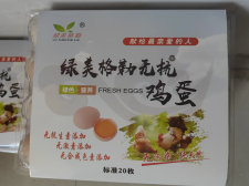 雞蛋系列產(chǎn)品